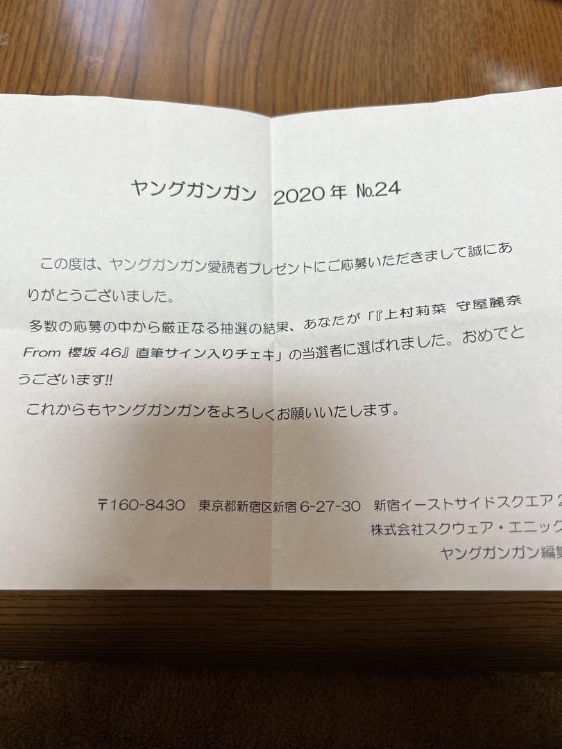 Amazon.co.jp: 守屋麗奈 直筆サイン チェキ 櫻坂46 : Toys & Games