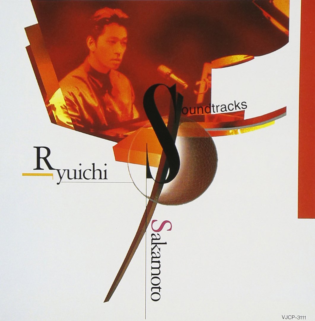 Ryuichi Sakamoto Selections 6冊セット 未開封品あり Ryuichi