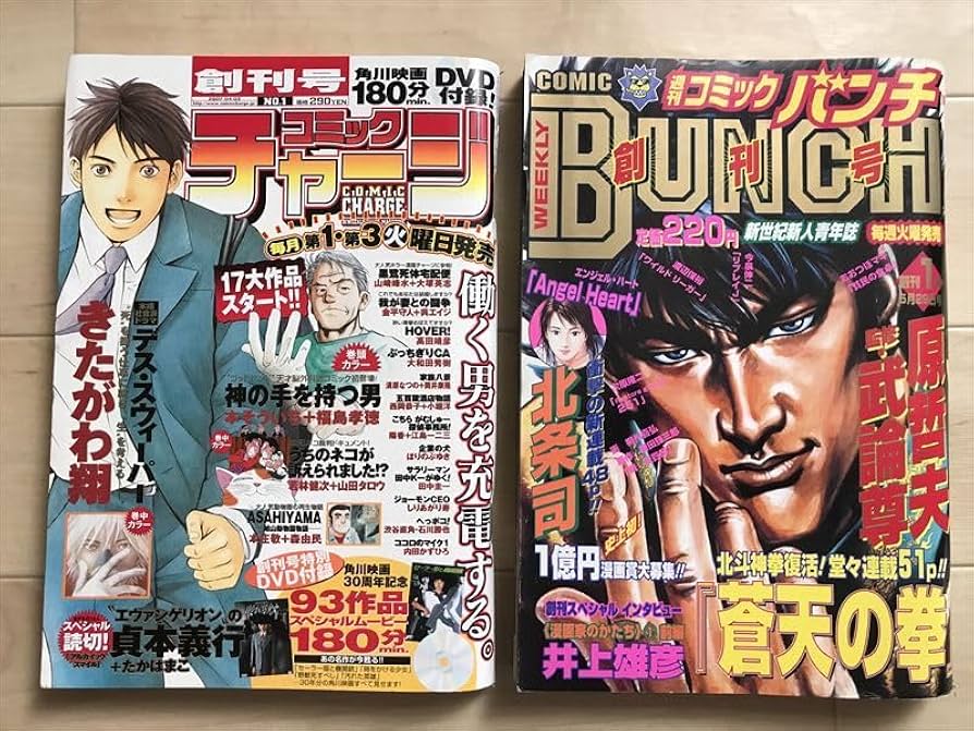 Amazon.co.jp: 1927 漫画創刊号7冊 コミックニューマン月刊イケイケ