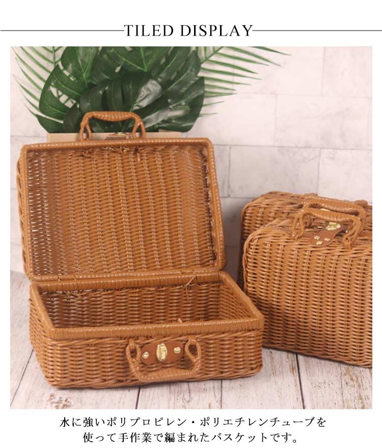 Amazon｜ピクニックバスケット トランク Mサイズ トランクバスケット