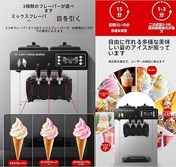 Amazon | NYHGOXM 業務用アイスクリームメーカー ワンタッチ全自動 12L
