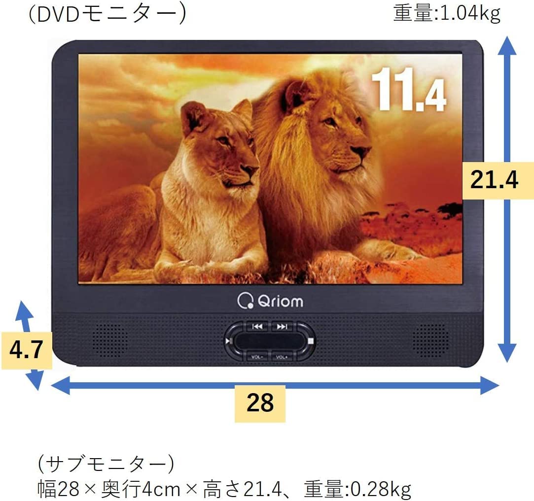 Amazon.co.jp: [山善] ポータブル DVDプレーヤー ヘッドレストモニター