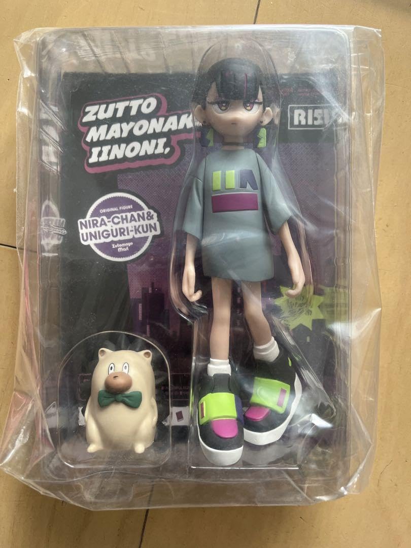 Amazon.co.jp: ずっと真夜中でいいのに ずとまよ ニラちゃん うにぐり