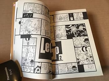 Amazon.co.jp: 冬野さほhellohello ハローハローマーガレット