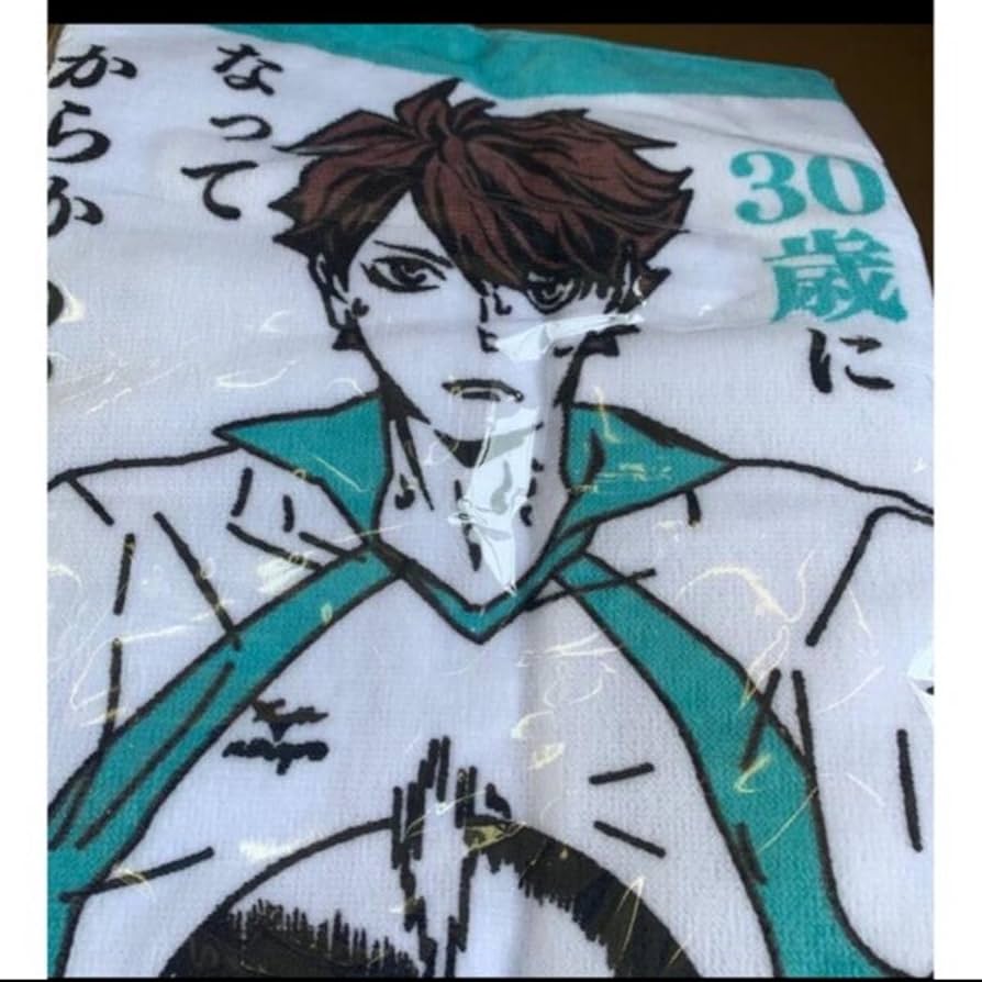 及川徹 フルカラーマフラータオル 及川徹 フルカラーマフラータオル