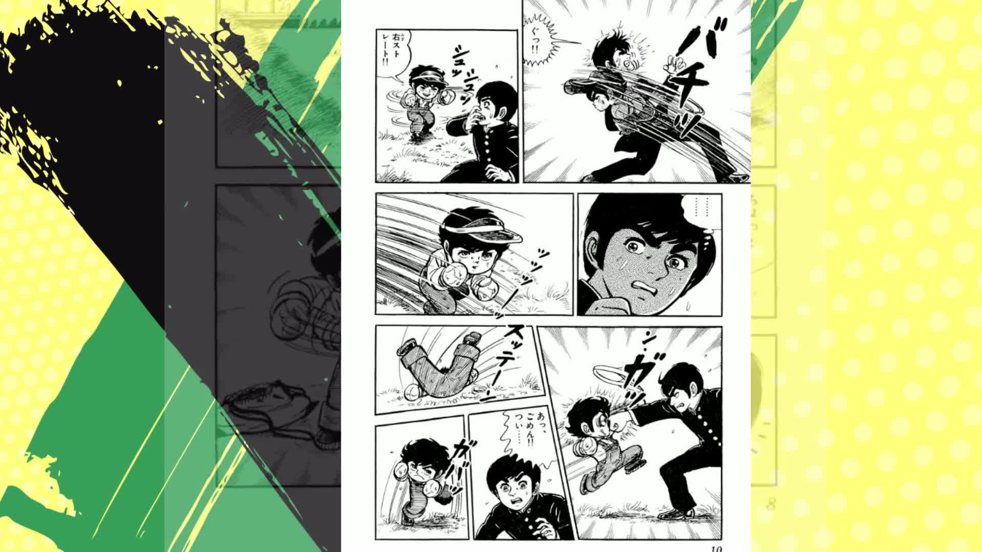 Amazon.co.jp: がんばれ元気（1） (少年サンデーコミックス) 電子書籍