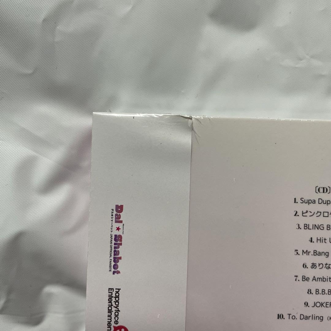 Amazon.co.jp: Dal☆Sherbet ダルシャーベット THE BEST CD DVD : おもちゃ