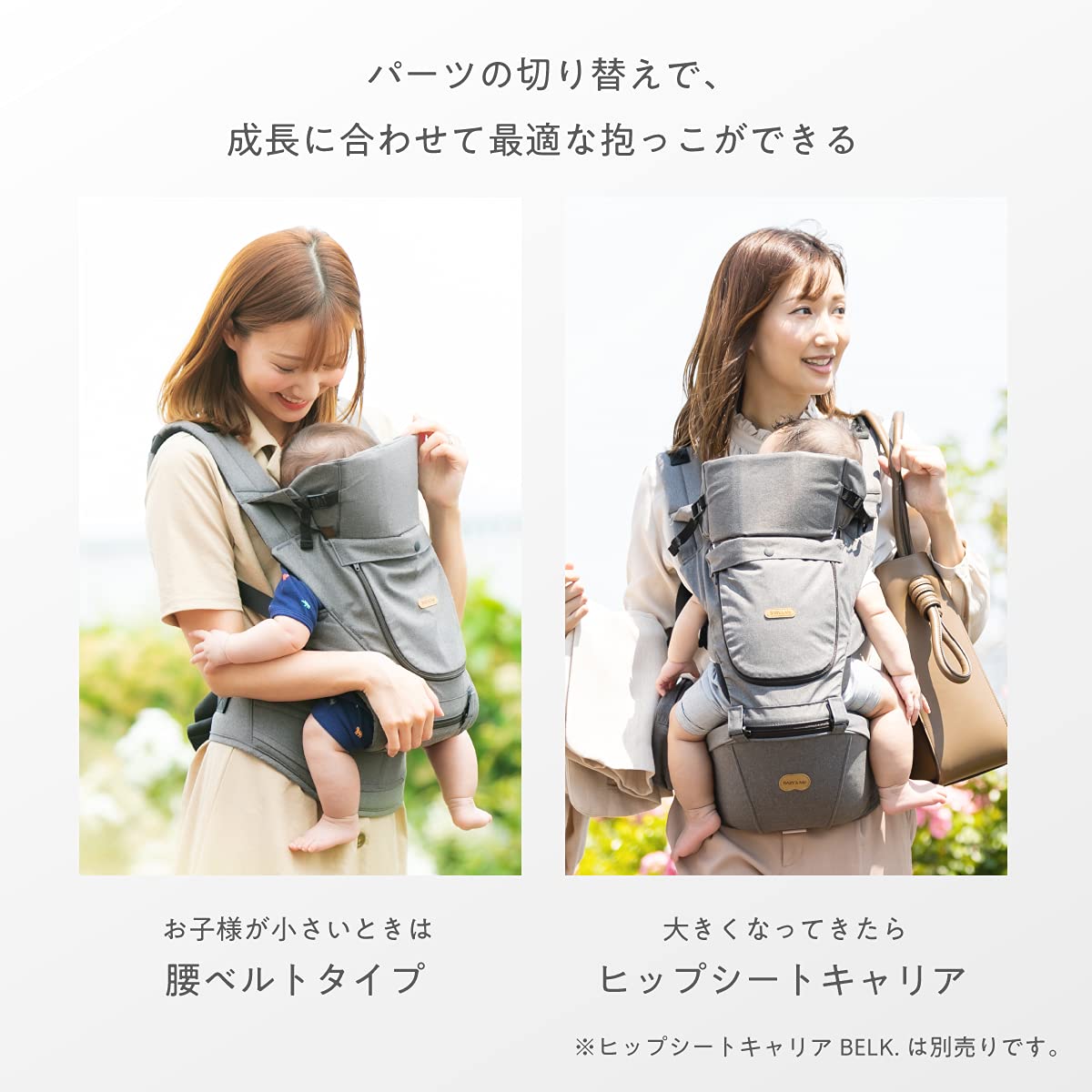 Amazon.co.jp: BABY＆Me (ベビーアンドミー) ヒップシートキャリア