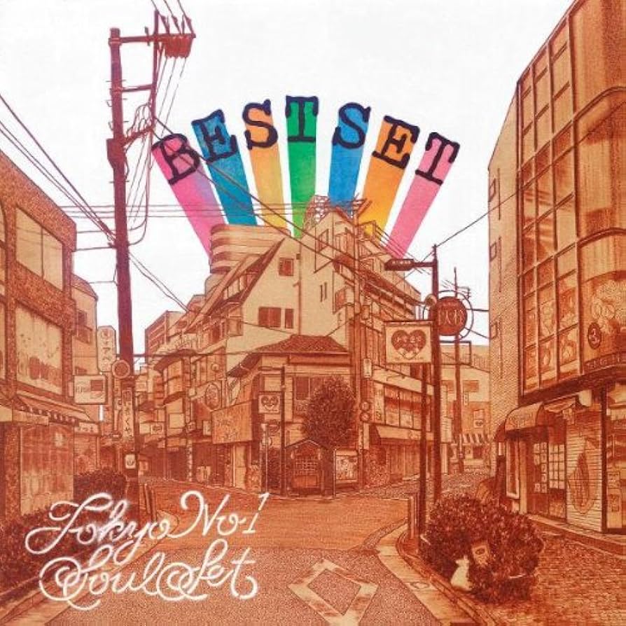 Amazon.co.jp: BEST SET - TOKYO No.1 SOUL SET: ミュージック
