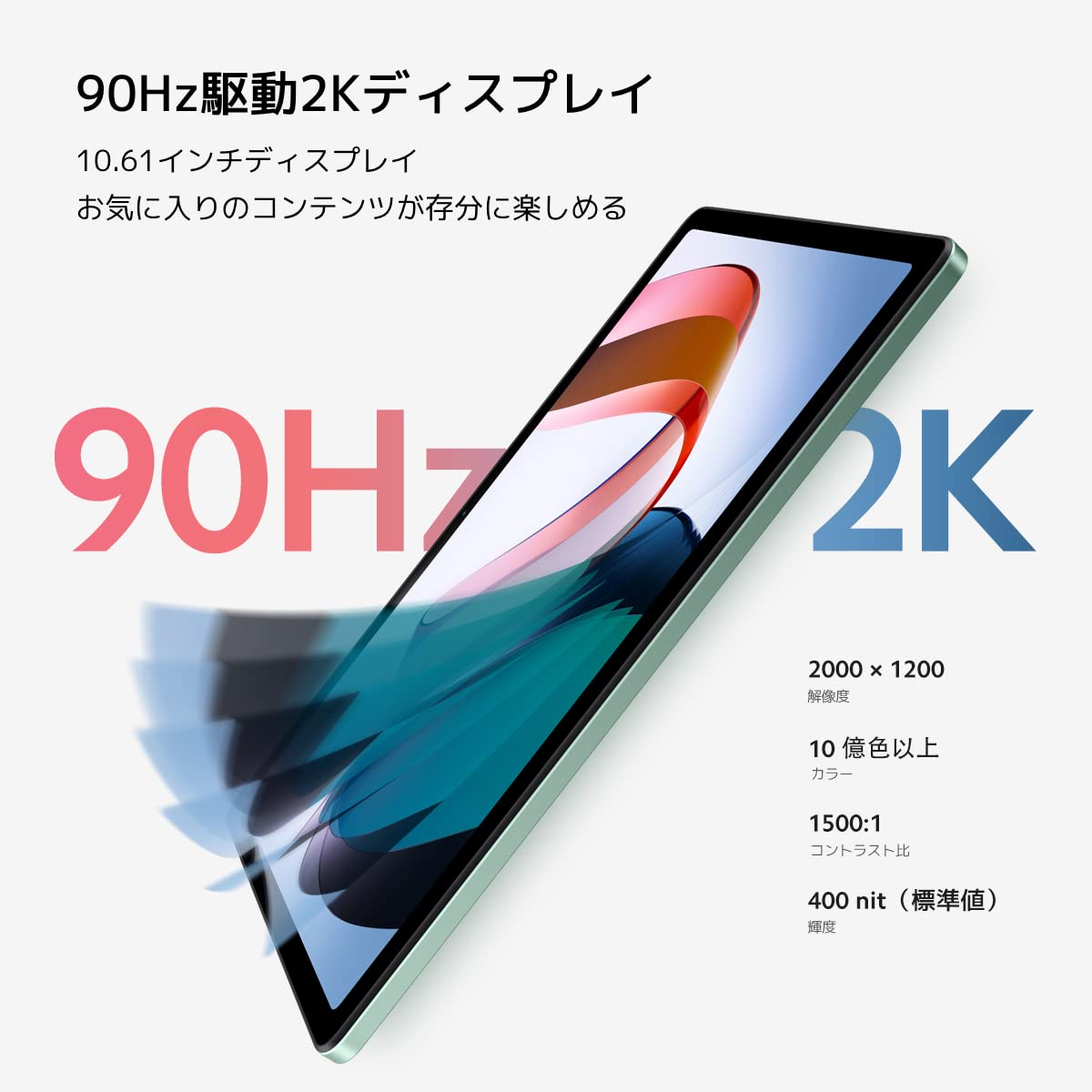 Amazon.co.jp: Xiaomi Redmi Pad Tablet, 3 GB + 64 GB Japanese