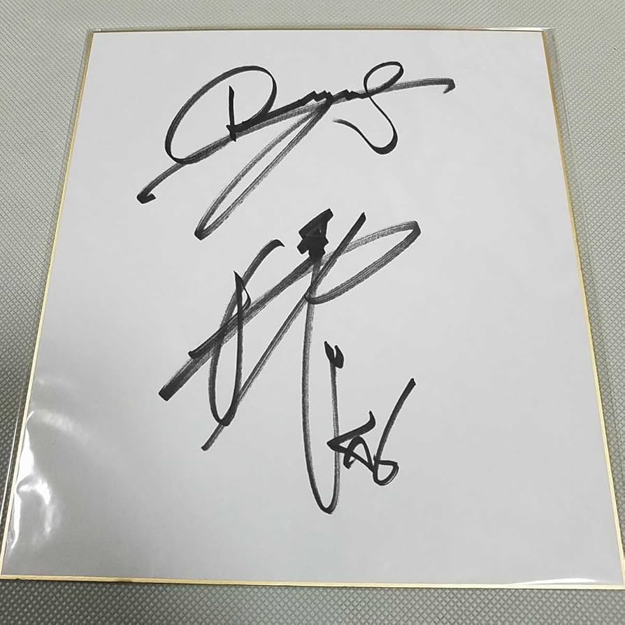 Amazon.co.jp: 中日ドラゴンズ 鈴木博志投手直筆サイン色紙 : 文房具