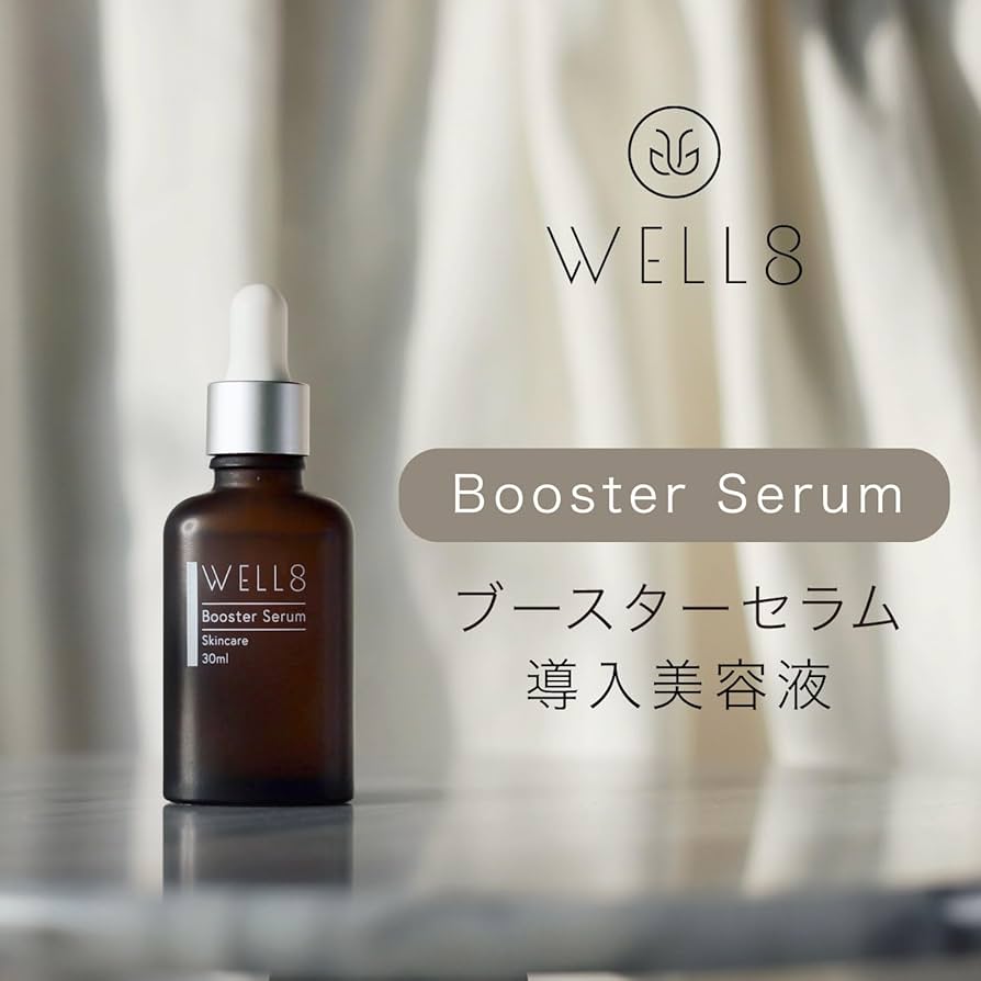 Amazon.co.jp: 【日本製】ヒト幹細胞 美容液 WELL8 ブースターセラム