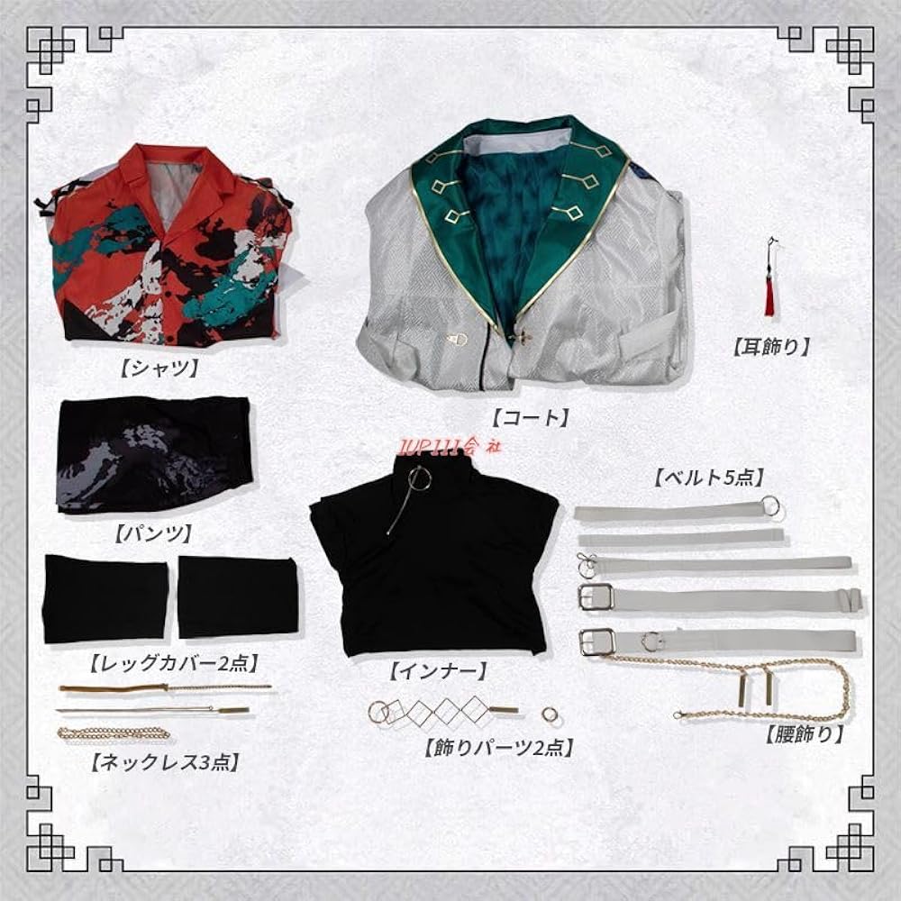 Amazon.co.jp: [よきま] Vtuber 3SKM 魁星ウィッグ、靴付き コスプレ