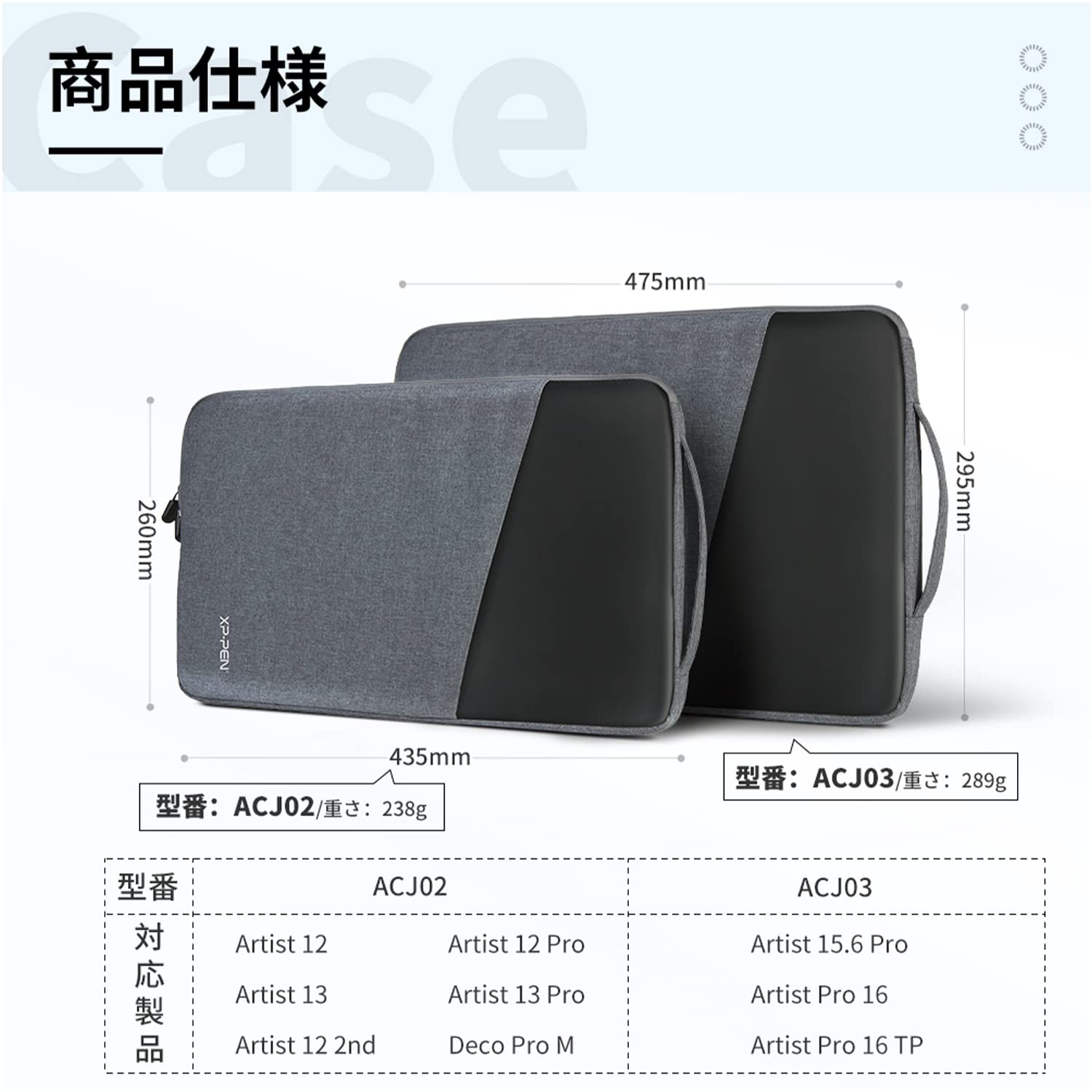 Amazon | XPPen ソフトケース 15.6インチ 保護ケース 液タブ用 ACJ03