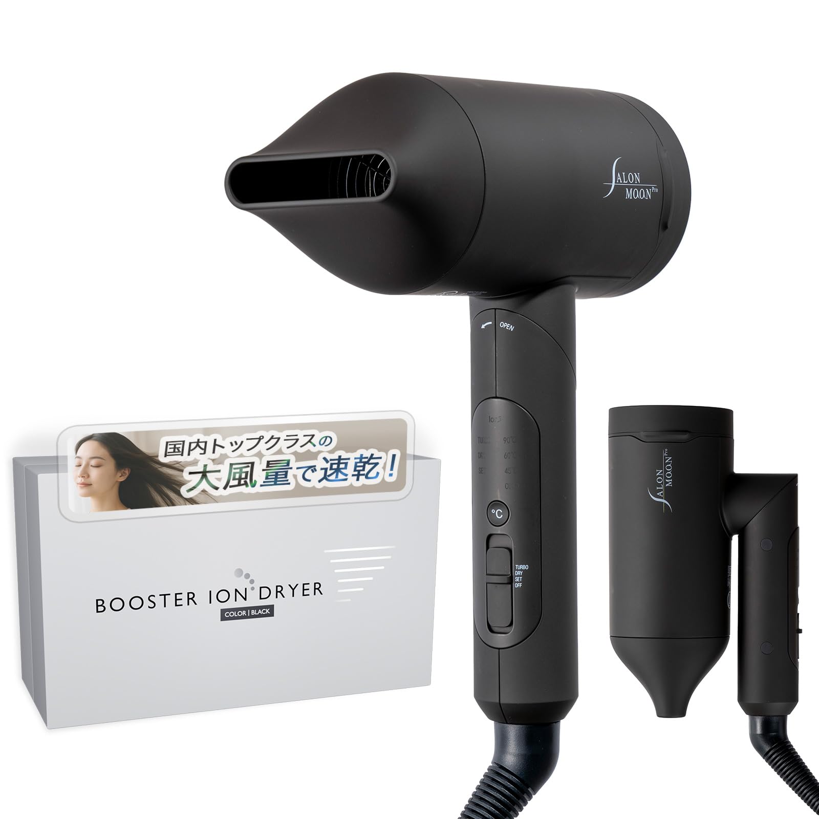 Amazon.co.jp: SALONMOON ドライヤー 【大風量 2.5㎥/分 x 1億個