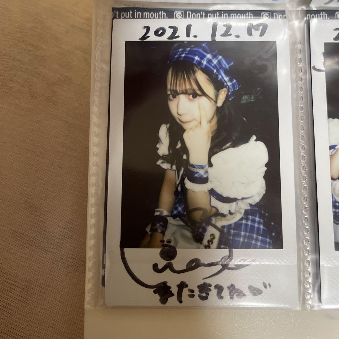 Amazon.co.jp: chuLa 渡辺あやの わたげ ぼっち : おもちゃ