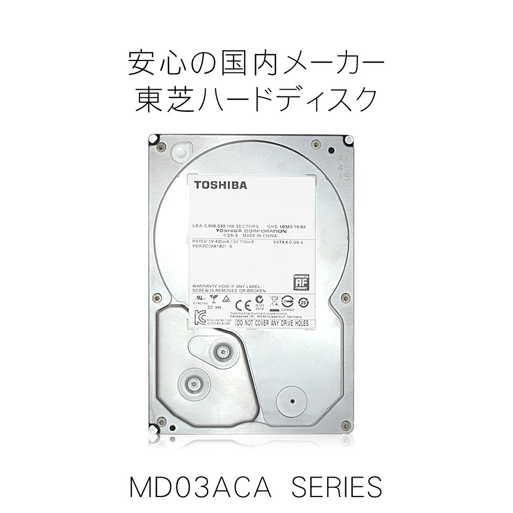 Amazon | 東芝 内蔵 ハードディスク HDD 3.5 インチ 【安心の茶箱梱包