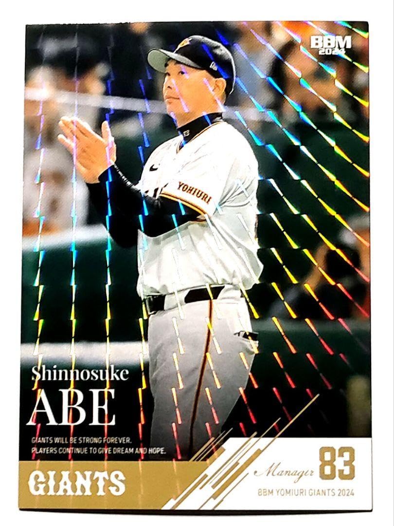 Amazon.co.jp: 阿部監督 キラカード 2024 BBM読売ジャイアンツ 巨人