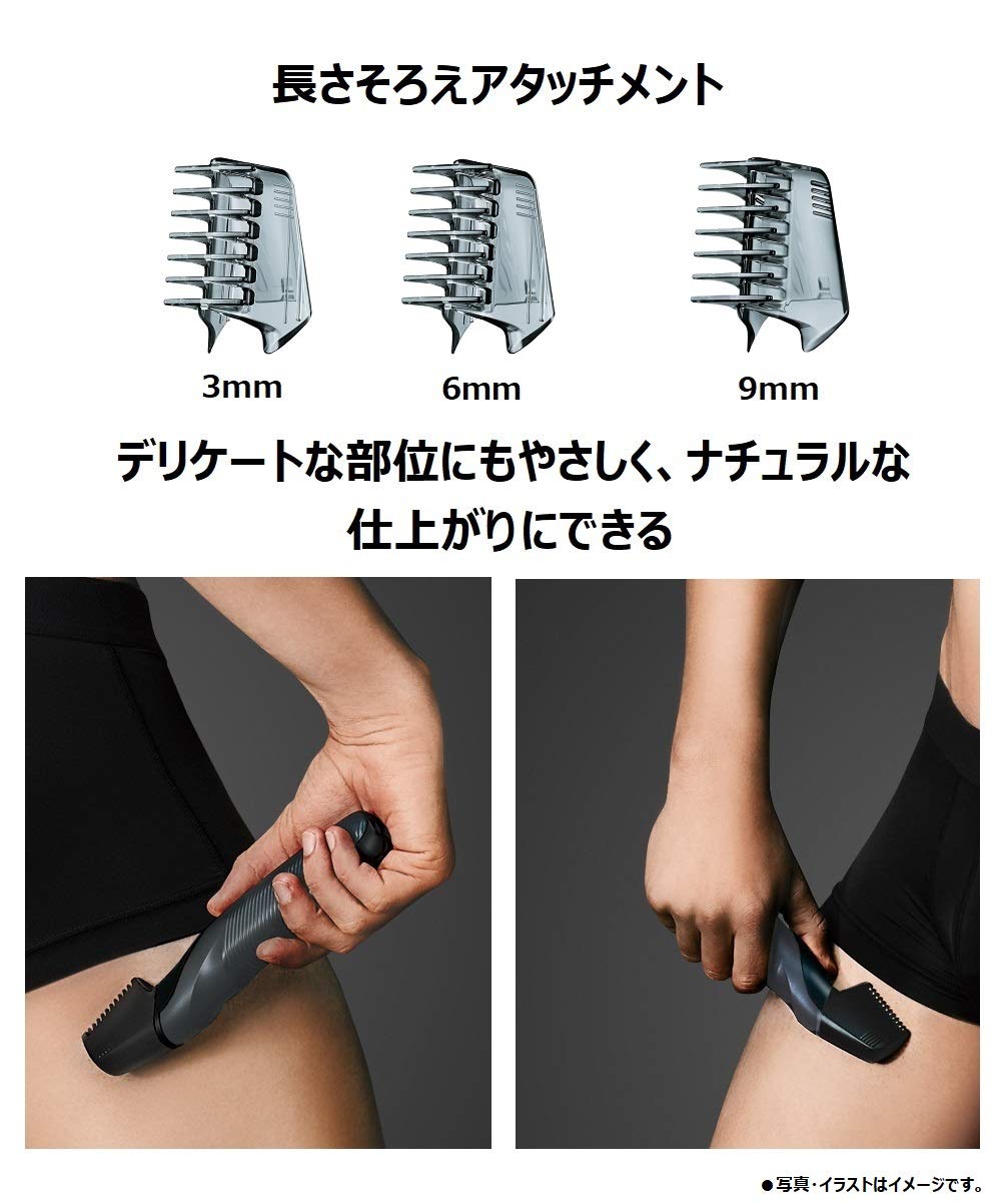 Amazon | パナソニック ボディトリマー お風呂剃り可 男性用 黒 ER