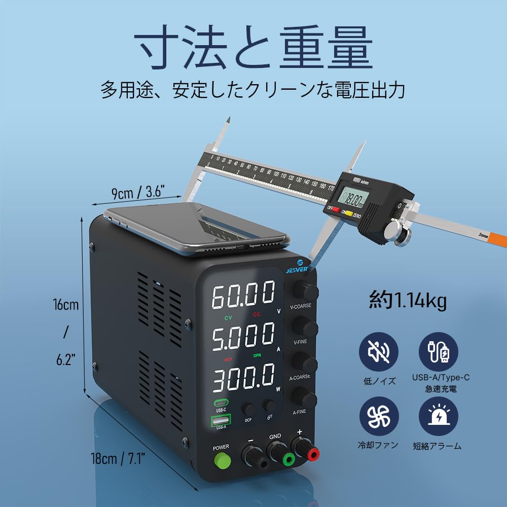 Amazon.co.jp: Jesverty 直流安定化電源新型SPS-6005V（60V/5A） 、0
