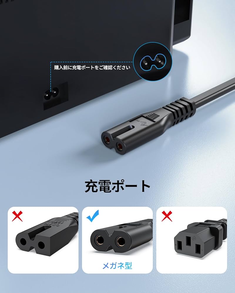 Amazon | PSE認証 メガネ型 1.2M JBL互換用スピーカー電源コード