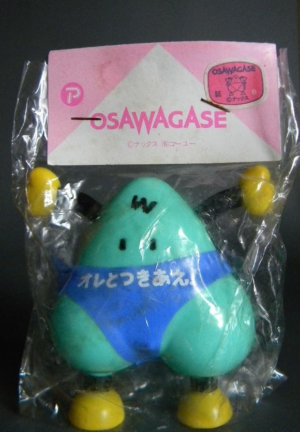 Amazon | 当時物 1985 ドラマ 毎度おさわがせします sofvi お尻