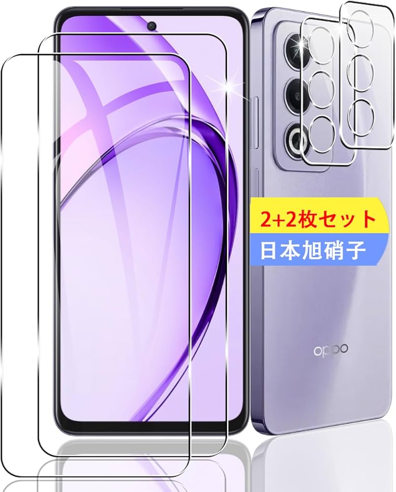 Amazon | 【2+2枚セット】 対応 OPPO A3 5G ガラスフィルム スマホ