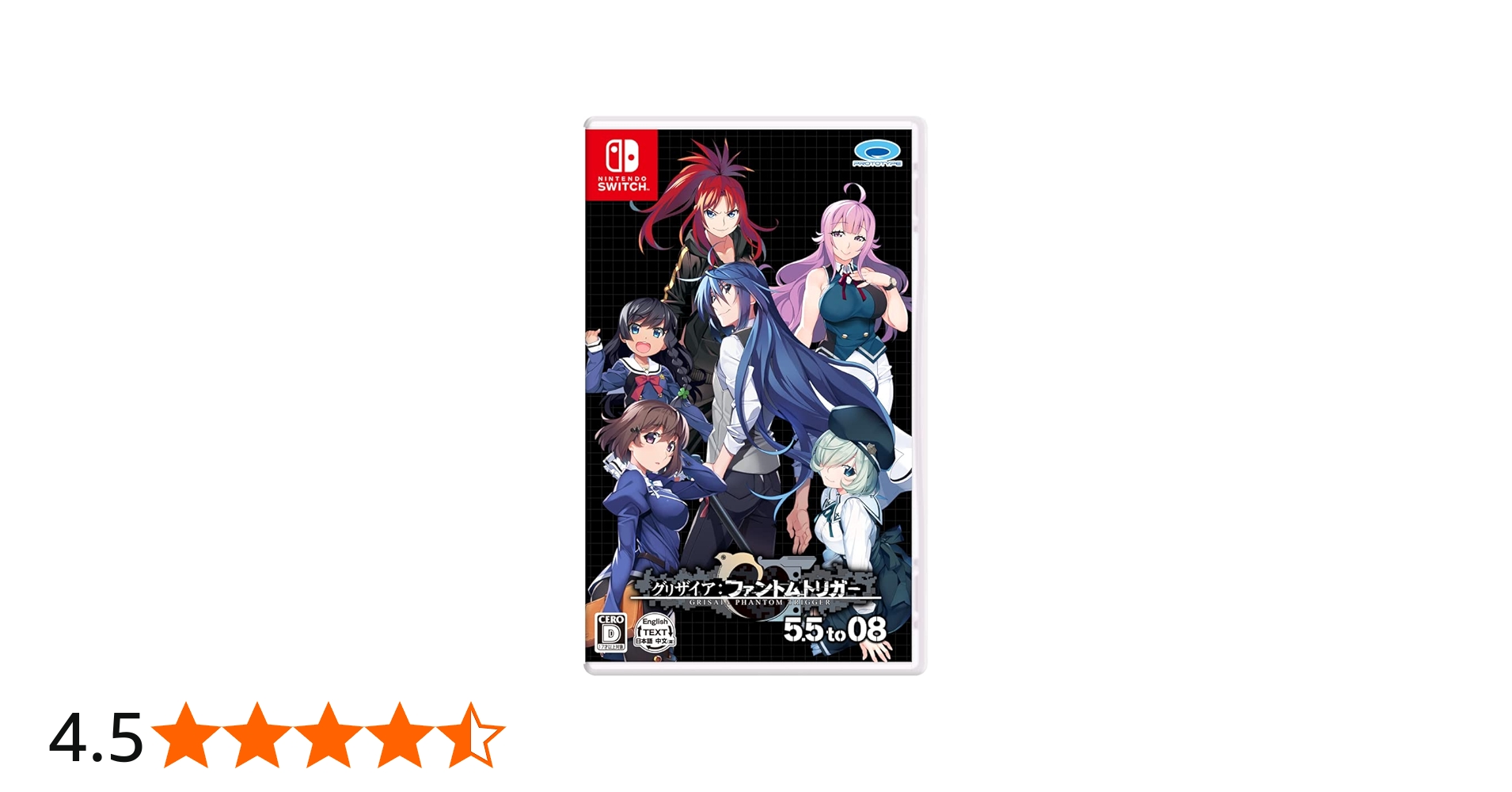 Amazon.co.jp: グリザイア ファントムトリガー 5.5 to 08 - Switch