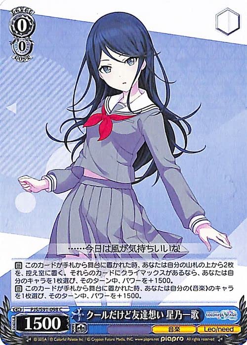 Amazon.co.jp: ヴァイスシュヴァルツ プロジェクトセカイ カラフル