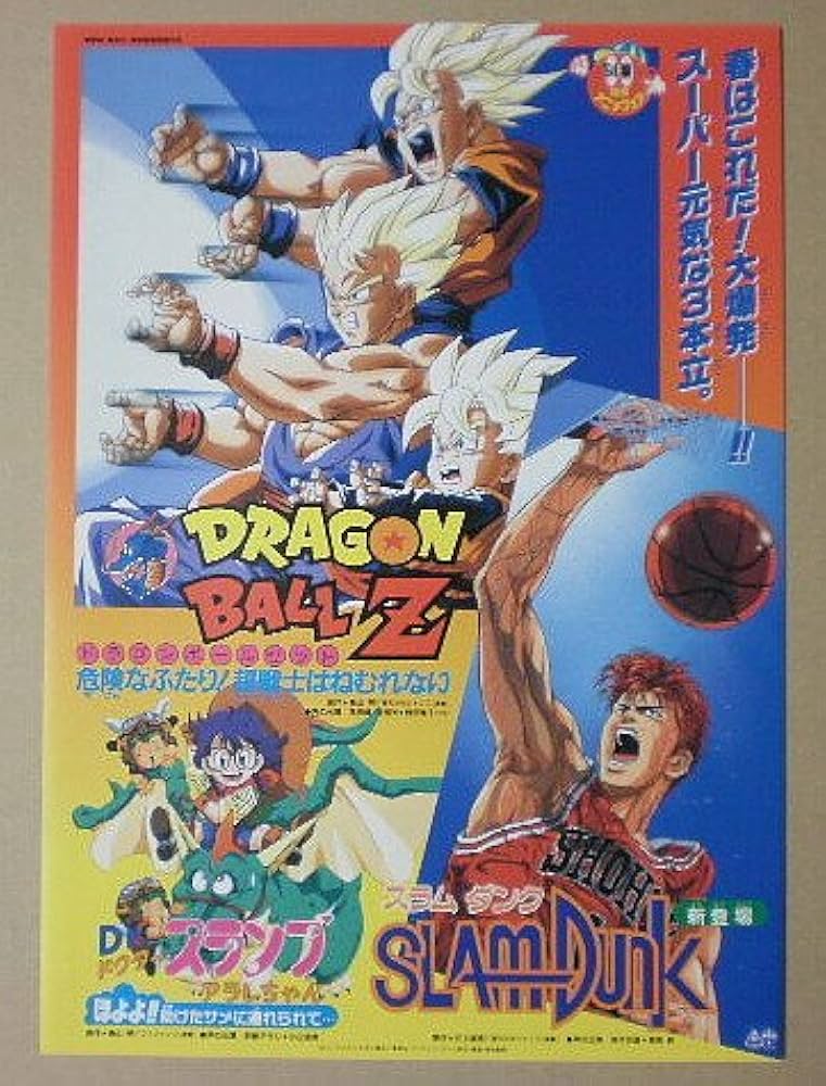 Amazon.co.jp: 【映画チラシ】'94春東映アニメフェア ドラゴンボールZ