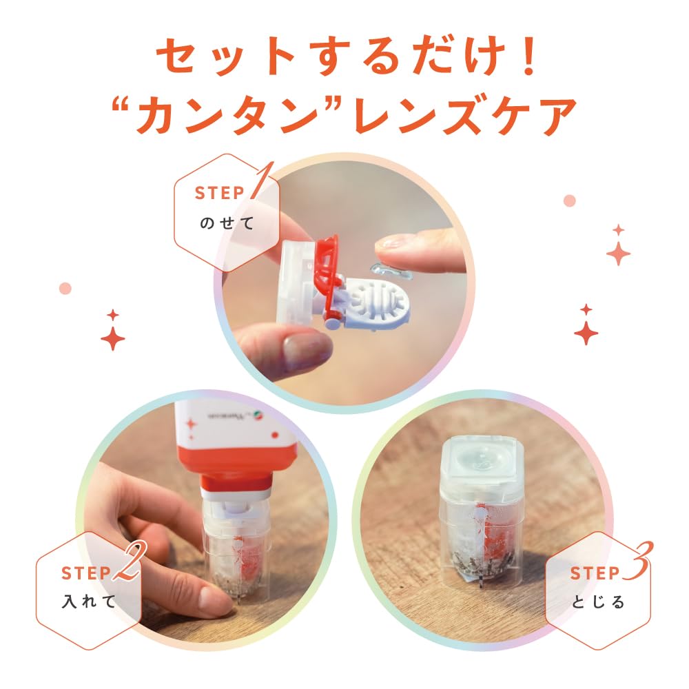 Amazon | 【医薬部外品】メニコン エピカ スマートクリーン 300ml×2本