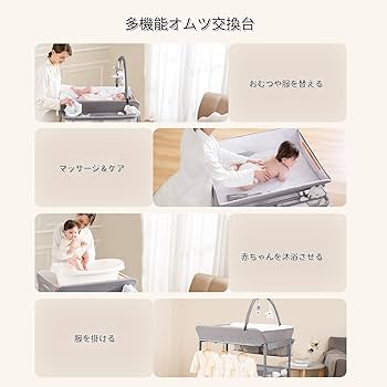 Amazon.co.jp: Maydolly オムツ交換台 オムツ換えテーブル 折り畳み