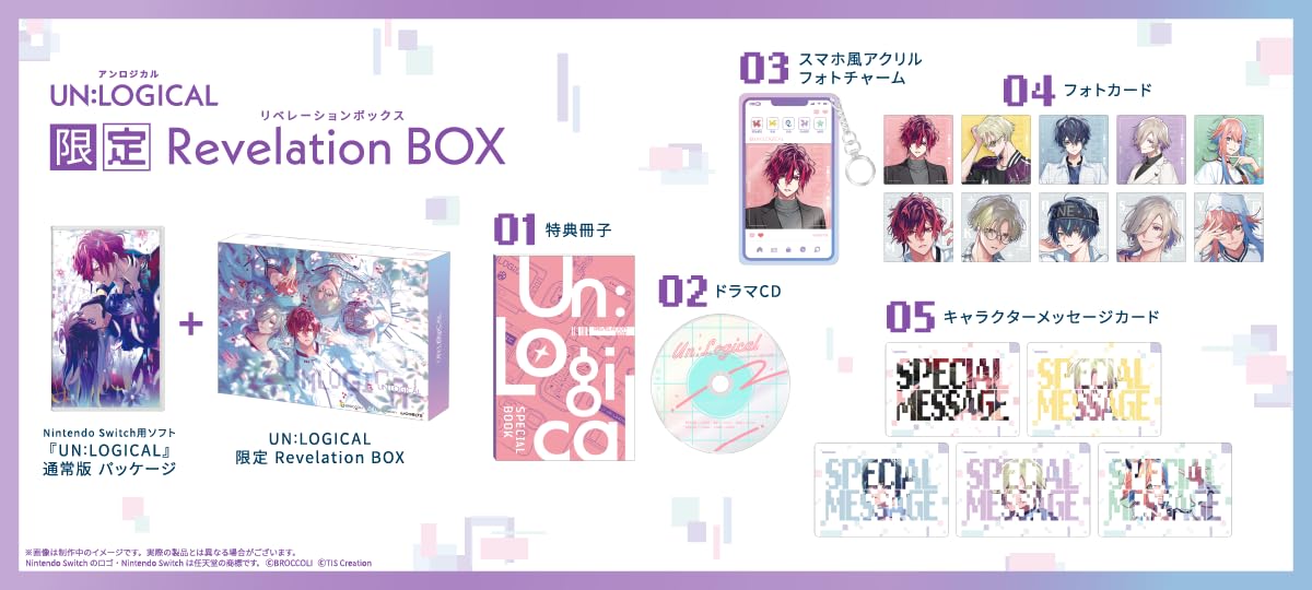 Amazon.co.jp: UN:LOGICAL (アンロジカル) 限定 Revelation BOX