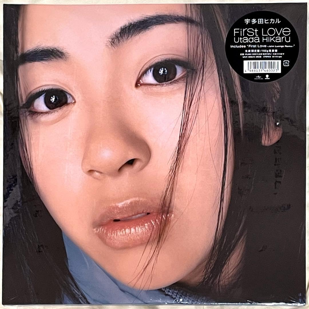 Amazon.co.jp: First Love 宇多田ヒカル LPレコード 生産限定盤 込み