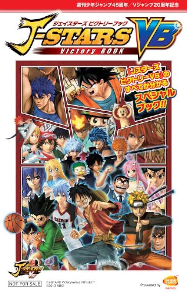 Amazon | Jスターズ ビクトリーVS アニソンサウンドエディション(予約