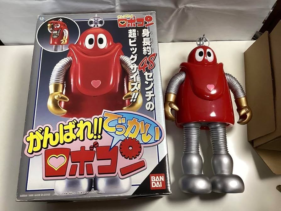 Amazon.co.jp: 1999 がんばれでっかいロボコン 「がんばれロボコン