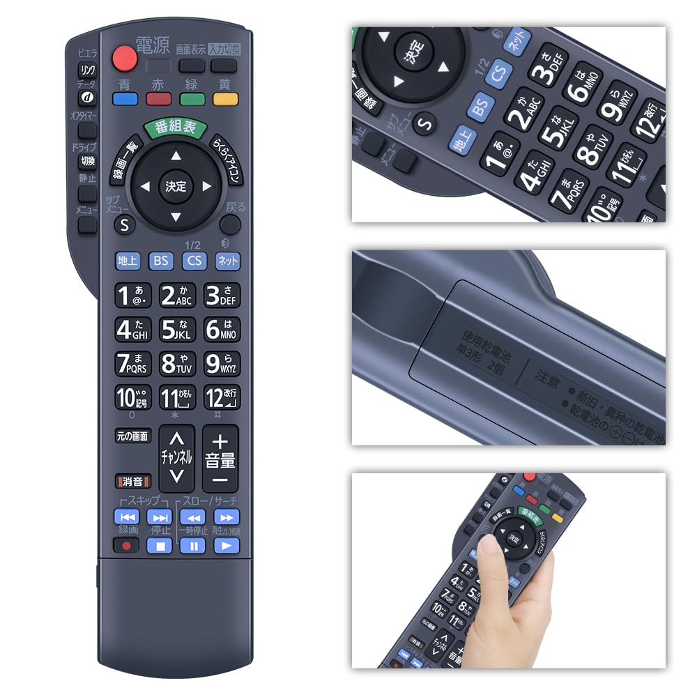 Amazon | CLVIZCXOM N2QAYB000588 テレビリモコン for Panasonic