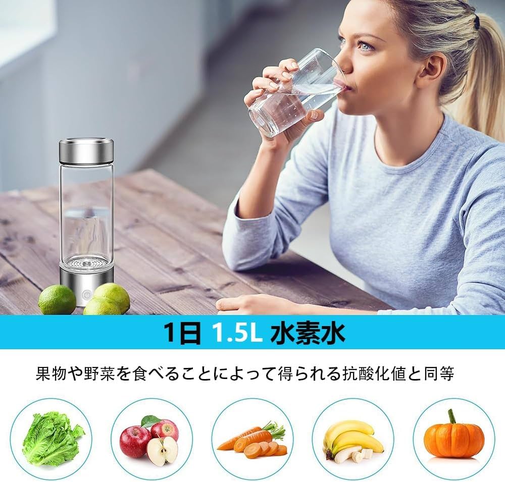 Amazon | 水素水生成器 携帯 高濃度水素水生成器【3分生成・420ml容量