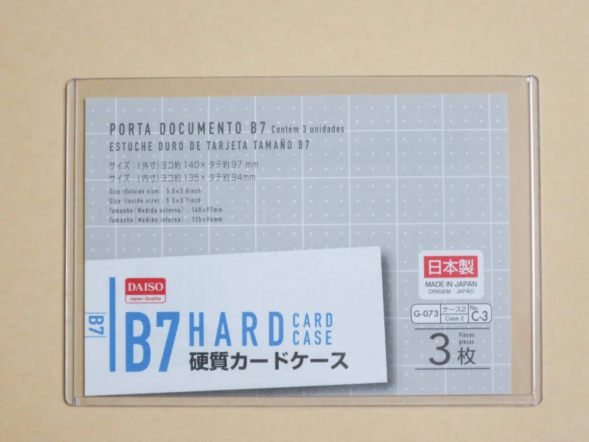 Amazon.co.jp: 髙橋未来虹 直筆サイン入り 生写真 ブロマイド 春の大