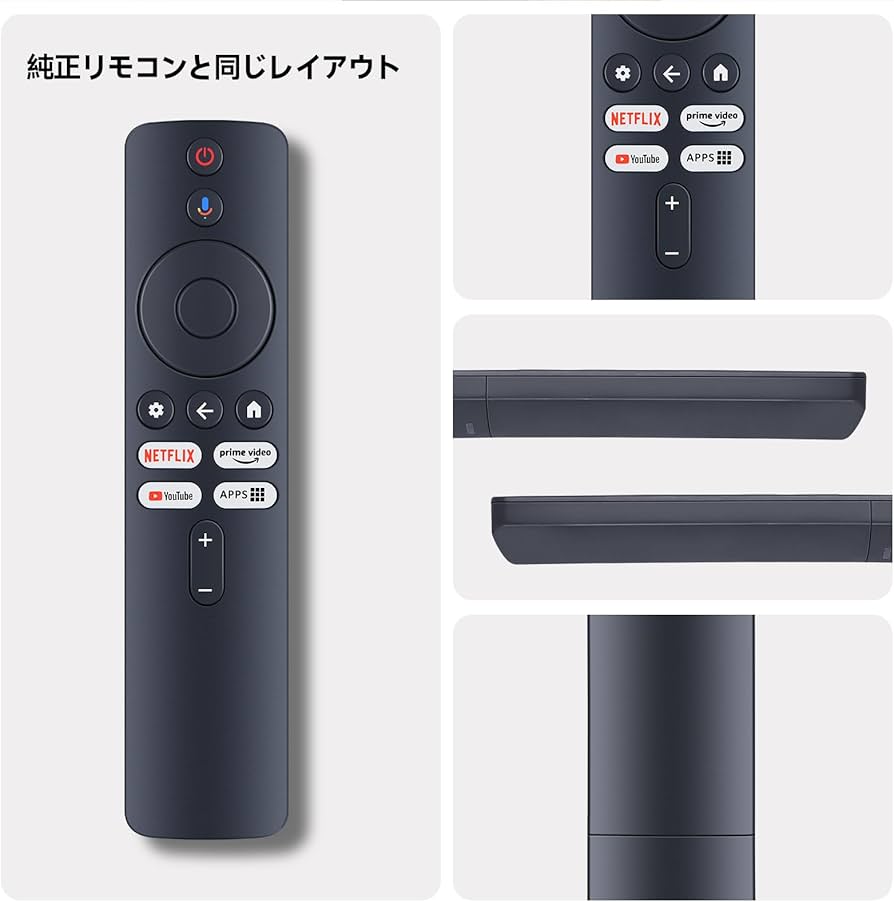 Amazon | チューナーレステレビリモコン XMRM-NG for Xiaomi シャオミ