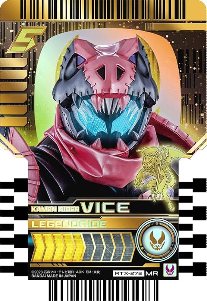 Amazon.co.jp: 仮面ライダーガッチャード ライドケミートレカ PHASE