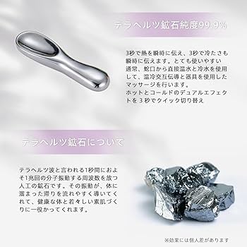 Amazon.co.jp: 【Amazon.co.jp限定】かっさプレート テラヘルツ鉱石