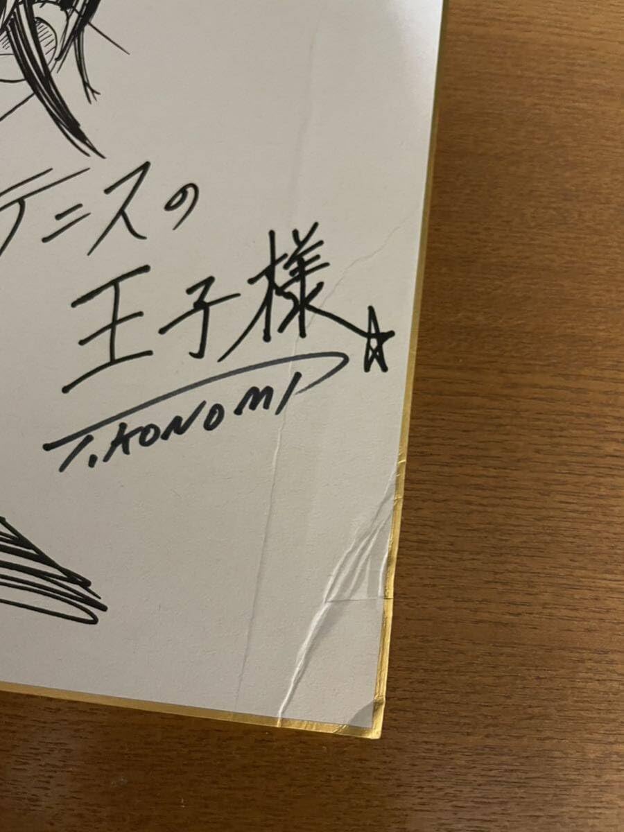 Amazon.co.jp: テニスの王子様 直筆サイン 色紙 許斐剛 イベント限定品