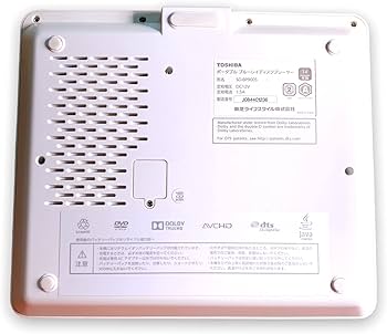 Amazon | REGZA SD-BP900S [ポータブルBDプレーヤー] | ポータブル