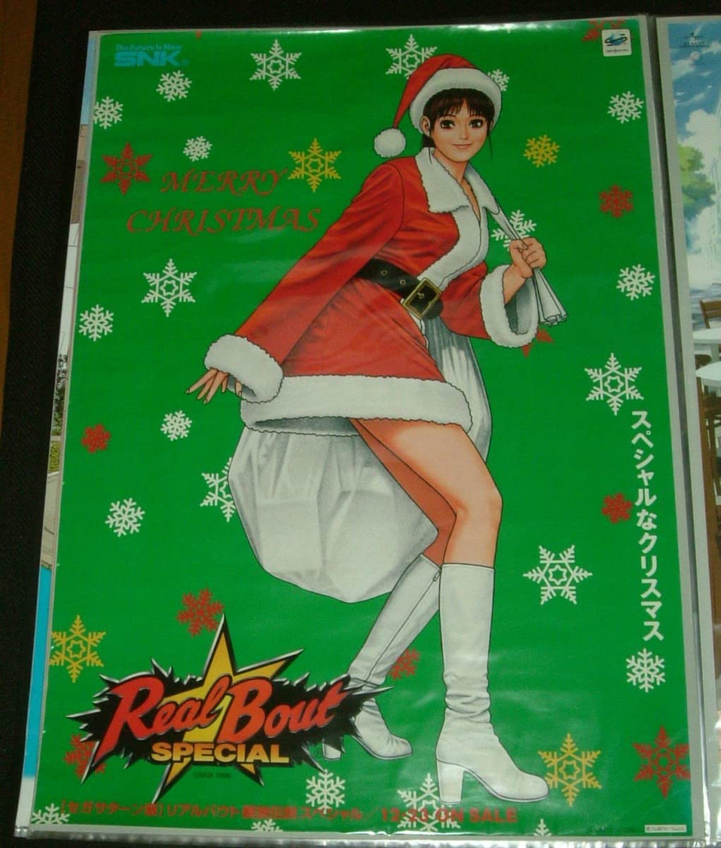 Amazon.co.jp: 当時物 SNK リアルバウト餓狼伝説スペシャル 不知火 舞