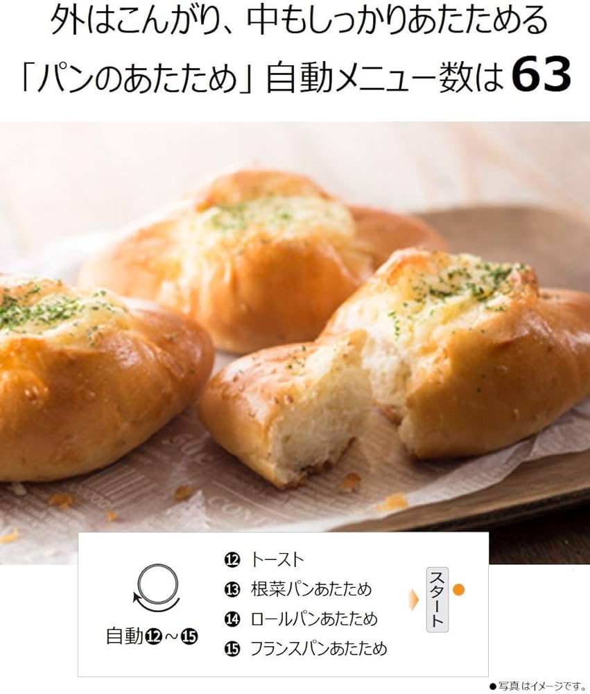 Amazon.co.jp: Panasonic NE-BS605-W Bistro Steam Oven, 6.6 gal (26