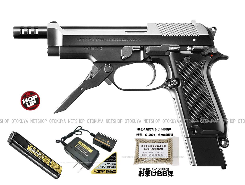 Amazon.co.jp: 東京マルイ 電動M93R バッテリー&チャージャー付き フル