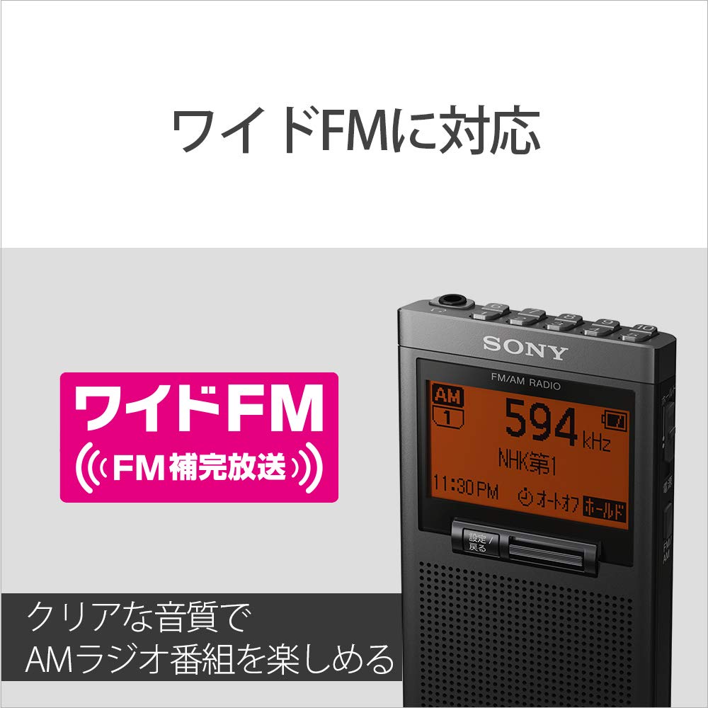 Amazon.co.jp: Sony SRF-T355 PLL Synthesizer Radio: FM/AM/Wide FM