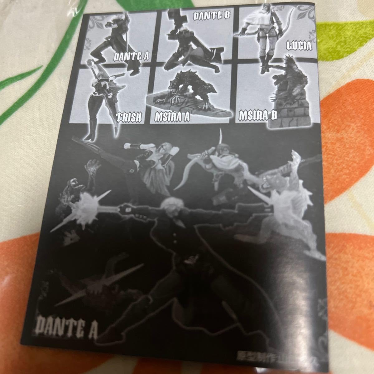 Amazon | デビルメイクライ2 海洋堂 KT フィギュア コレクション