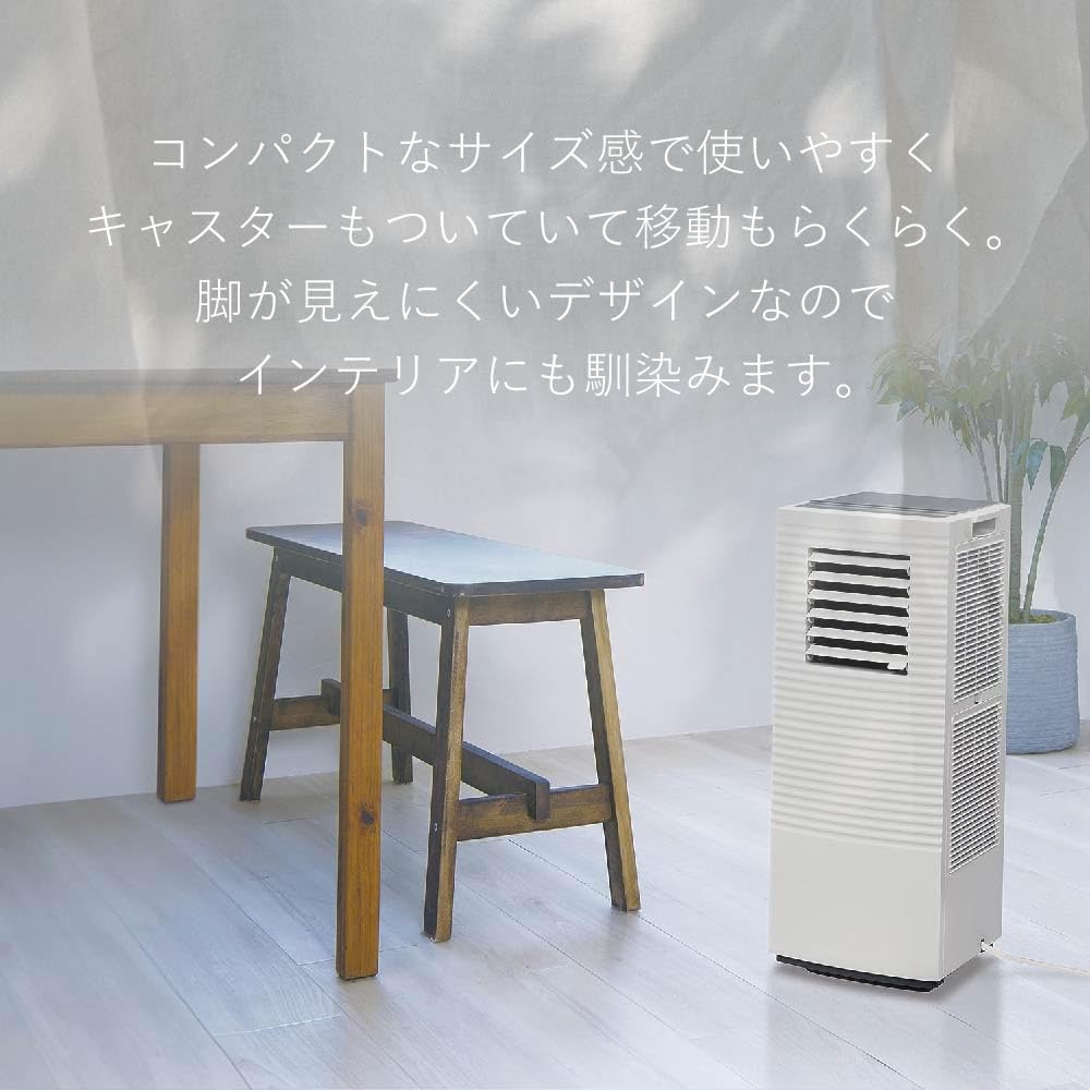 Amazon.co.jp: コイズミ ポータブルクーラー 除湿機能付き コンパクト